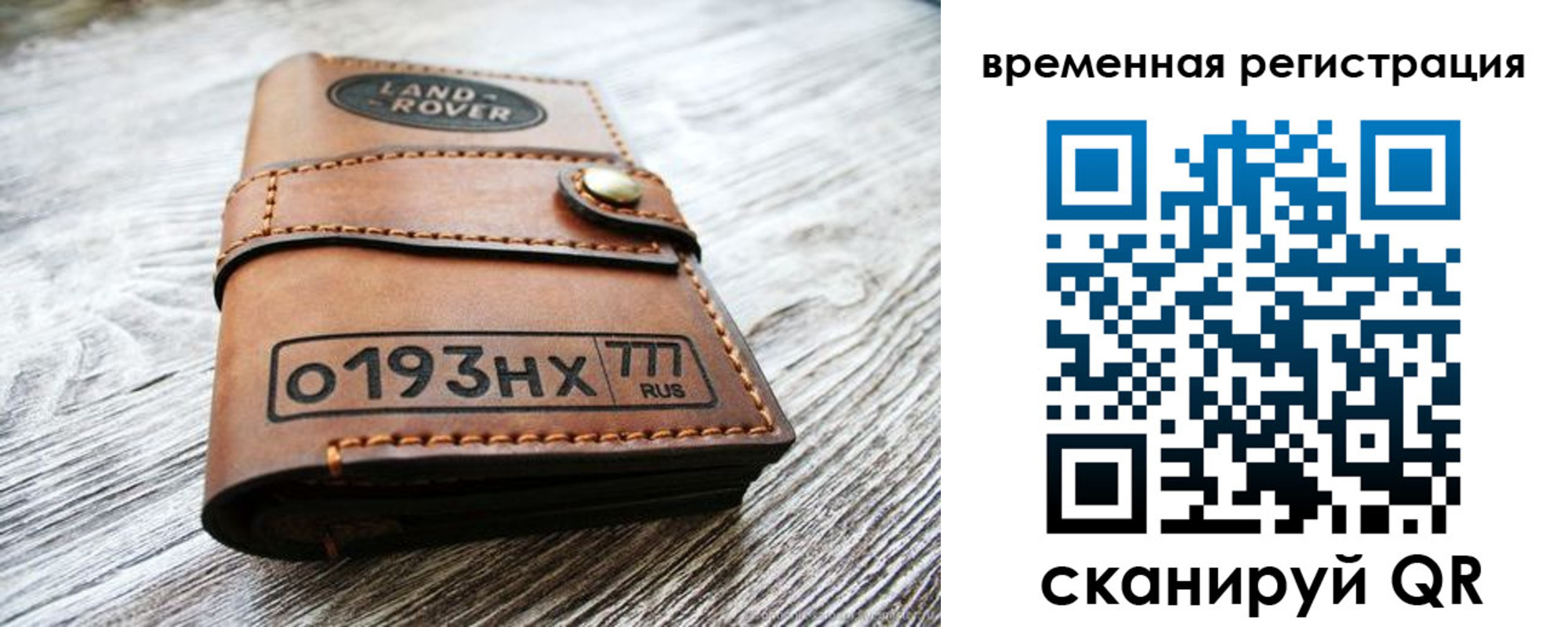 прописка паспорт в Елизово