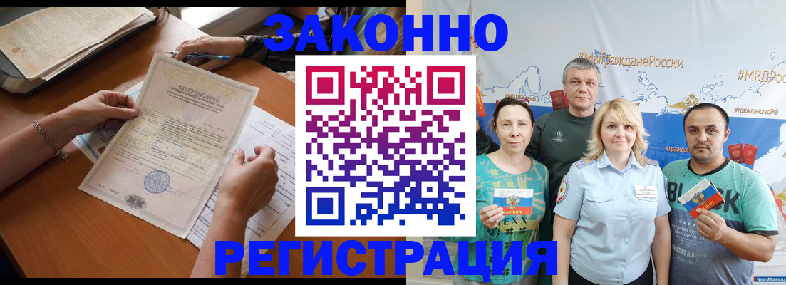 форма 3 в Елизово